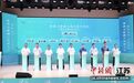 40个项目在无锡梁溪集中签约 总投资超200亿元