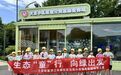 跟着垃圾“趣”旅行，鄞州区暑期垃圾分类研学活动很“热”