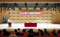 2024年“汉语桥”美国学生夏令营启动仪式在哈举行