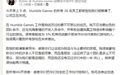 所有36人一锅端被裁？游戏发行商Humble Games声明：重组中，将继续运营