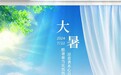 无惧高温热浪、强劲制冷不停歇，约克VRF中央空调才是三伏天的正确打开方式