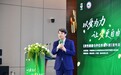 美纳里尼中国CEO陈家麟亮相《幸福手册》发布，倡导科学认知提升男性健康质量