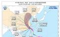 台风“格美”对山东影响几何？山东省气象台最新消息来了