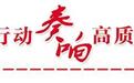 兰州打造“烟雨兰山”乡村振兴示范带　最新进展来了