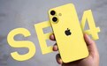 消息称苹果iPhone SE4计划2024年10月开始量产