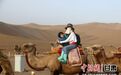 骑骆驼变身飞天仙子……萌娃打卡敦煌乐享假期