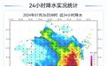 台风“格美”影响继续 浙江多地暴雨预警！40℃高温几天后会返场