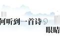 相隔4500公里，为什么彼此还念念不忘？