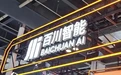 百川智能确认融资50亿元，国产大模型进入200亿估值时代