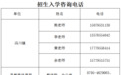 奉新县城区义务教育学校招生入学实施办法公布