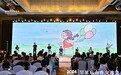 多方共建 直面罕见 | 2024罕见病合作交流会在京举行