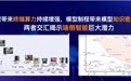 轻量级模型密集发布，未来端侧AI将带动创新主线