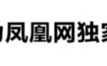 马斯克：可怜的拜登实际上是被强制要求退选的