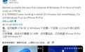 iPhone能运行Windows了，iOS正在被逼加速开放