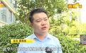 长沙一小区业主私挖地下室！邻居慌了：无法无天！