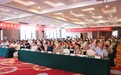 天文，为科学教育做好“加法”——第二届宁波四明山天文论坛隆重开幕