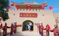 张掖民乐：丝路田园有非遗　文化赋能新家园