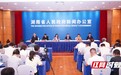 奋力“上新上架” 湖南科技创新上半年交卷