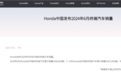 一个销量榜让车企们吵飞了，这事怪理想不厚道？