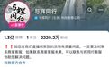 “我现在没有生活”，董宇辉称受不了全网声讨！董宇辉系被辞退？新东方回应