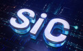 消息称2025年中国SiC芯片价格将下降高达30%