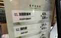 海底捞美甲需收费？武汉部分门店回应：暂时免费