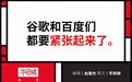 OpenAI要再次带国内大模型玩家飞？