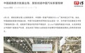 广汽埃安昊铂SSR海外版下线，实现中国超跑首次批量出海