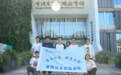 再添新成员！甬城这个社团联盟积极参与绿色环保实践活动