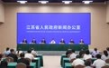 市长明确！泰州要打造大健康产业“样板之城”！