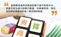 紧随银行脚步　多家券商宣告降息
