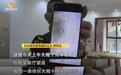 长沙一小区业主家中竟发现上百条蜈蚣，尸体堆满下水卡口！物业称：一周一消杀 “这种情况很少见”？