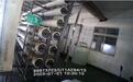 中山一公司超标排放水污染物 被列入省十大环境违法典型案例通报