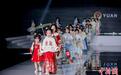第七届中国国际儿童时尚周加速中国童装“拥抱世界”