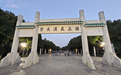 武汉大学：“雷军班”首次招生 受到众多绝对高分考生青睐