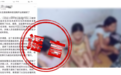 无锡警方最新通报9起典型网络谣言案例！
