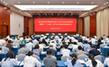 深入学习宣传贯彻二十届三中全会精神 浙江省社科理论界召开座谈会