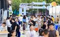 宁波这条“时尚购物路”亮相！串联一刻钟便民生活圈