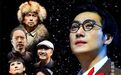 继《萧红》后再用话剧演绎哈尔滨人物 齐齐哈尔市话剧团《金剑啸》来哈汇报演出
