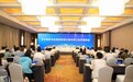 东北地区与东部地区部分省市对口合作现场会在哈尔滨召开