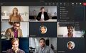 微软概览7月Teams改进：增强会议、优化活动、扩充Mesh表情