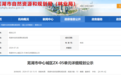打造老城核心单元！安徽一市一片区详细规划公示