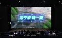 宁波文旅登陆长三角百家影院大推广