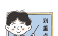 事关你我！8月，长沙将发生这些事情！