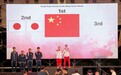郑州科技学院大学生杜婷婷在2024年亚洲跳绳锦标赛中摘金