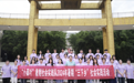 江西旅游商贸职业学院：“情”满乡村