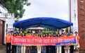 万宁市2024年“万名大学生进千站”——暑期爱心支教助力家乡发展