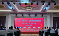 万众期待！2024克拉玛依马拉松新闻发布会召开！
