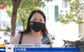 通报！泰和县购房奖补迟迟未发 新余仙女湖区环卫工没发降温费