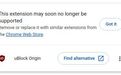 开发者提醒：谷歌Chrome浏览器将结束支持uBlock Origin广告拦截器